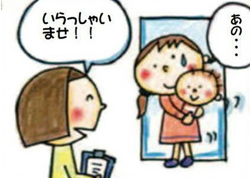 小さなお子様からご年配の方まで