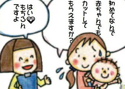 小さなお子様からご年配の方まで